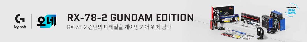 로지텍